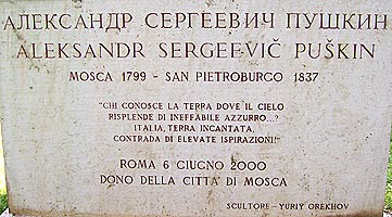 inscription on the monument to Alexander Pushkin - work of Yuriy Orekhov , Rome, 2000